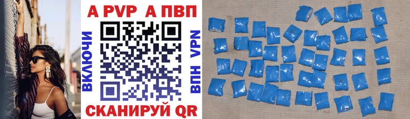 продажа наркотиков  Абдулино  Альфа ПВП крисы CK 