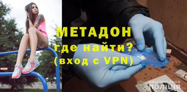метадон Абинск