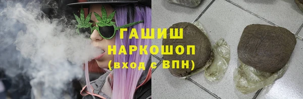 гидра Абдулино