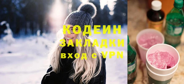 СК Абаза