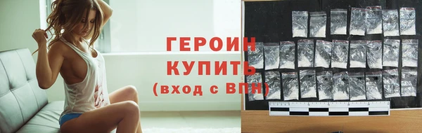 гидра Абдулино