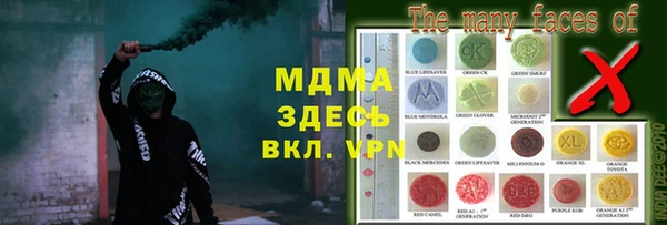 метадон Абинск