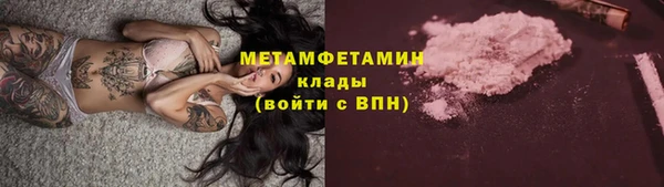 метадон Абинск