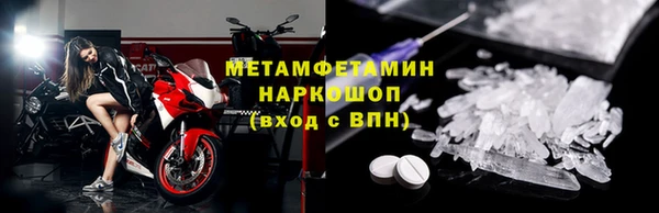 метадон Абинск