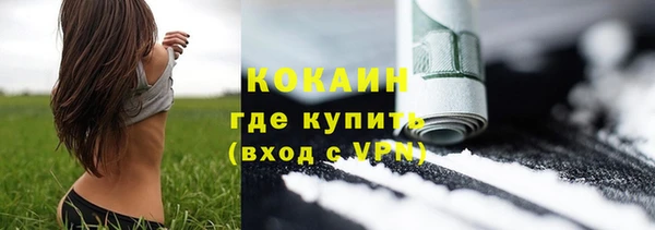 метадон Абинск