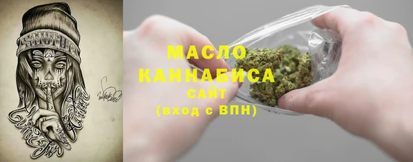 метадон Абинск
