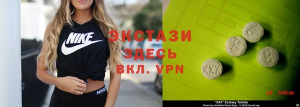 СК Абаза