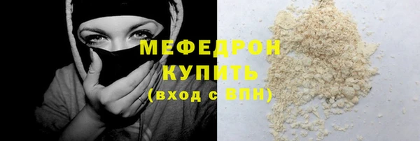 СК Абаза