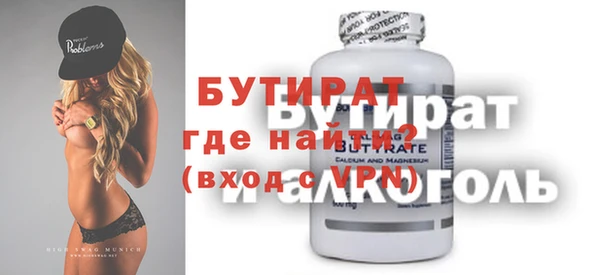 СК Абаза
