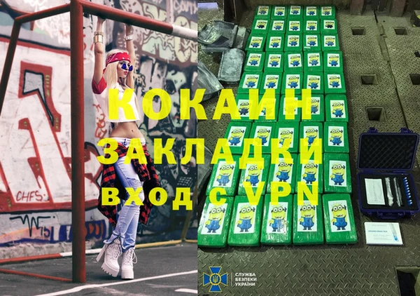 гидра Абдулино