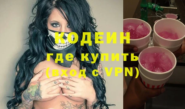 метадон Абинск