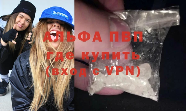 гидра Абдулино