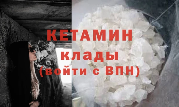 метадон Абинск