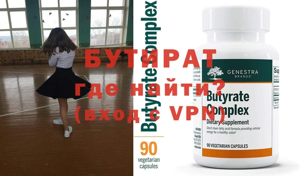 гидра Абдулино
