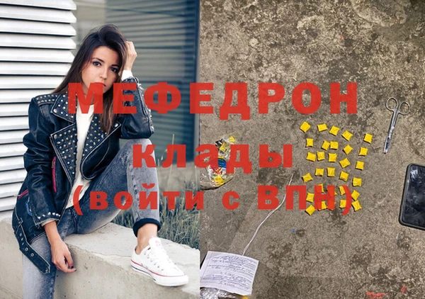 метадон Абинск