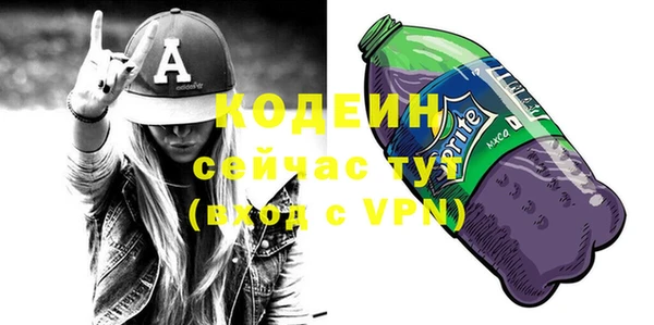 метадон Абинск