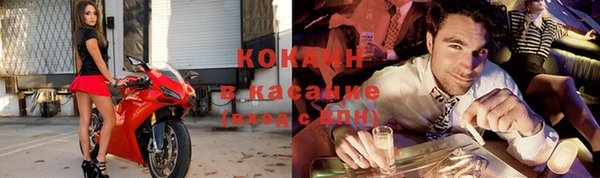 метадон Абинск