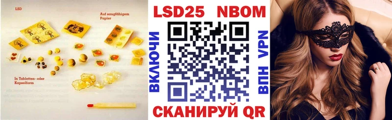 купить наркотик  ОМГ ОМГ   Лсд 25 экстази кислота  Абдулино 