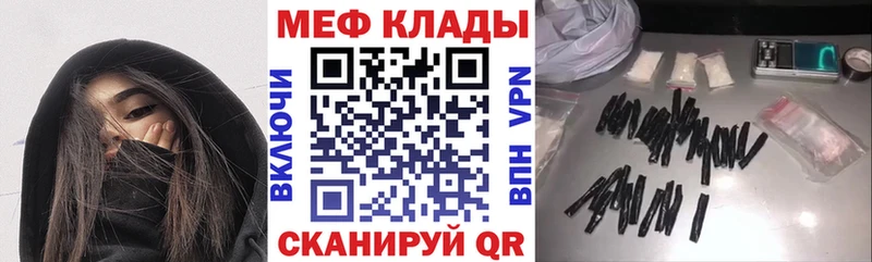 Мефедрон мука  darknet как зайти  Абдулино 