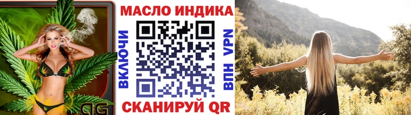 Дистиллят ТГК вейп  blacksprut онион  Абдулино  где продают  